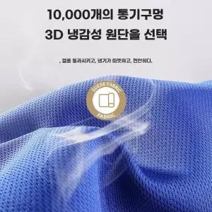 키높이 자세보정 스쿨카 방석 보조 경사쿠션 운전자