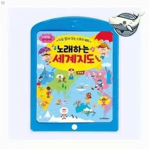 [하프클럽/브이와이]사운드북 읽어주는 세계지도 스토리북 노래패드