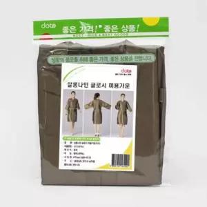 생활비품 TBZ 미용 폴리에스테르 커트보 카키 글로시