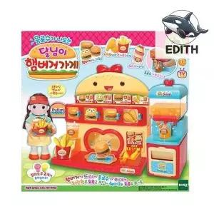 [하프클럽/브이와이]아기 유치원 햄버거 가게 놀이  역할놀이