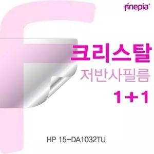 고품질 TBZ HP 15-DA1032TU용 Crystal액정보호필름 저반사 지문방지필름 눈부심방지 액정필름 WFLYL5X