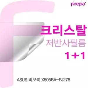 고품질 TBZ ASUS 비보북 X505BA-EJ278용 Crystal액정보호필름 저반사 지문방지필름 액정필름 WFLYL5Z
