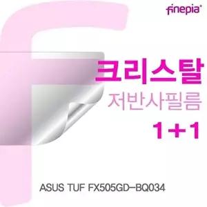 고품질 TBZ ASUS TUF FX505GD-BQ034용 Crystal액정보호필름 저반사 액정필름 지문방지필름 WFLYL61