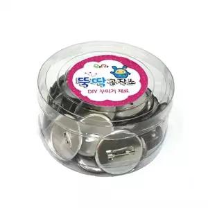 배지 제작 재료 원형 브로치핀 25mm 55p 수공예 액세서리 부품 DIY 공예