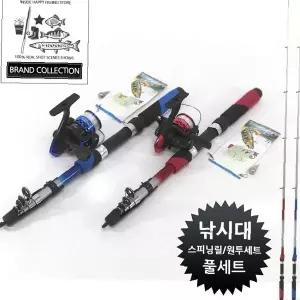 초보자 입문용 릴 낚싯대 완전 구성품 민물 바다 낚시 장비 풀세트