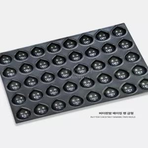 밤모양 베이킹틀 대형 제과용 버터떡 마들렌 몰드 코팅팬