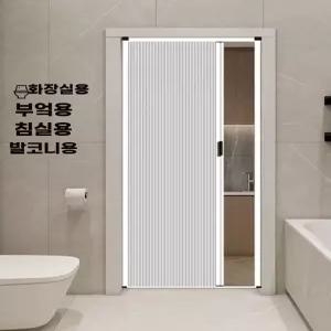 폴딩 도어 펀칭프리 블랙아웃 양문형 화이트 자바라 주방 슬라이딩 파티션