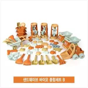 [하프클럽/브이와이]바이오 물놀이장난감 종합세트 B 48종