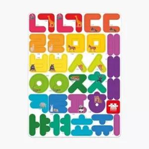 [하프클럽/브이와이]아리아띠 자석글자 학습완구 한글(MTM-H)