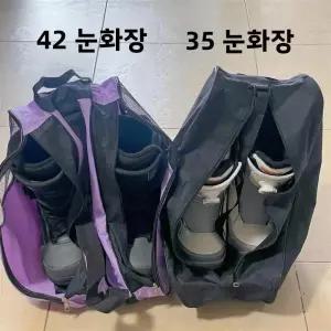 야외 스키 부츠 보관 가방 싱글 숄더백 통기성 방수 스노우보드 신발 장비 홈 더블 슈즈 팩