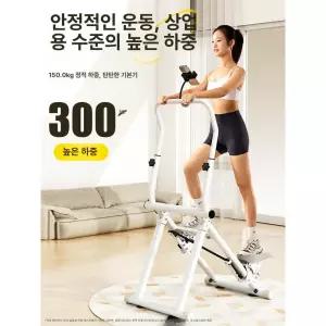 계단오르기 천국의계단 등산 스텝밀 스테퍼 클라이머 접이식 홈트 클라임밀 유산소운동 계단 실