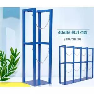 가스통 보관함 산소통보관함 가스 질소 용기 보관대
