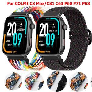 C8 C63 i P68 C8 V3 20mm 브레이디드 콜미 C6 P9 22mm P60 플러스 P28 솔로 콜미 M42 팔찌용 손목밴드용 C60 P8 P7 루프 맥스