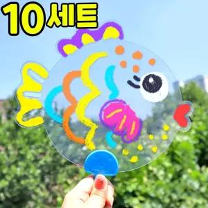 여름 투명 부채 만들기 DIY 세트 키트 여름 방과후 미술 수업 재료 교구