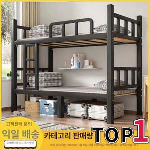 기숙사 이층 침대 검정 베드리스 2층침대 이층침대 공간 도미토리 2층 마켓비 성인