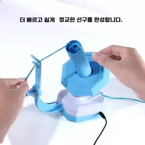 뜨개실 실감는기계 볼 도구 실감는 뜨개질 전동 울와인더