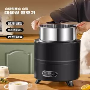 요거트 제조기 가정용 요플레 완전 자동 온도 조절