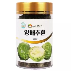 건강식품 양배추환 300G