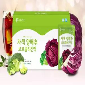 온가족 자색 양배추 브로콜리 진액 30포 1개월분