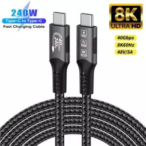 [호환] USB4 케이블 썬더볼트 3/4 40Gbps USB-C 8K 비디오 PD240W 고속 충전기  16 하드 디스크 데이터 케