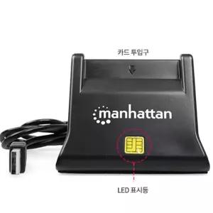 USB 스마트 카드리더기 IC 하이패스 카드 충전 인증서 보안 단말기