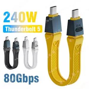 [호환] Thunderbolt 5 전 기능 데이터 케이블 USB C-USB C 고속 충전 PD 240W 16K 60Hz 비디오 출력 80Gbps