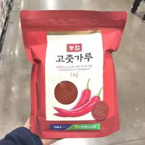 국산고춧가루 1kg 남안동농협 국내산 고추가루
