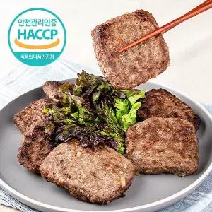 한우로 만든 육즙가득 수제 떡갈비(130gX5장)