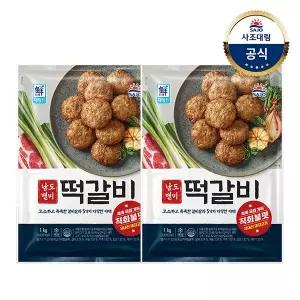 대림냉동 남도별미떡갈비 1000g 2개