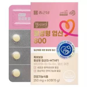 종근당 헬시아민 활성형 엽산 800 60정 1개