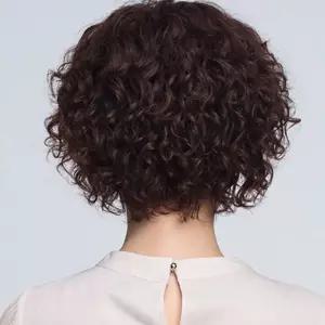 인모 통가발 중년 여성 단발가발 파마 중년여성가발 웨이브