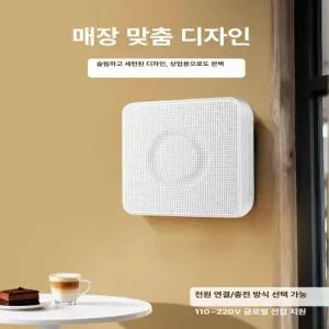 벽걸이 블루투스 스피커 매장용 무선 소형 가정용 옷가게 슈퍼마켓