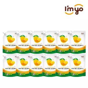 아임요 제주 노을 귤 베이스 1kg 12개 티타임 빵 파인다이닝 힐링 브런치모임 샌드위치