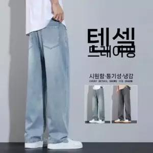 EAMT 캐주얼 여름 팬츠 남자 쿨링 스트레이트 청바지 와이드 쿨링바 슬림 YJ2