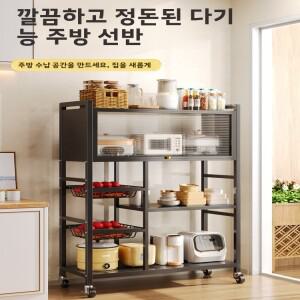 주방 다호환용도 스탠드 강 보관대 야채 절단 및 전자레인지 수납호환용 캐비닛 아래 정리함