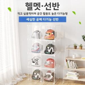 다층 투명 오토바이 헬멧 안전모 진열장 간단한 방진 보관 정리대 침실 모자 걸이