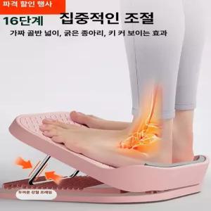 다리 스트레칭 보드 홈트레이닝 요가용 직다리 운동기구