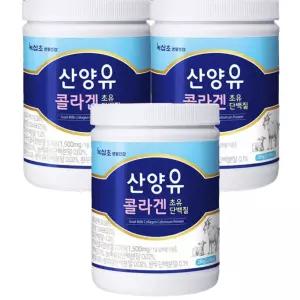 녹십초 산양유 초유 단백질 콜라겐 280gx3통