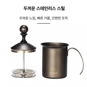 언바운드통상 밀크포머 라떼우유거품기 우유거품