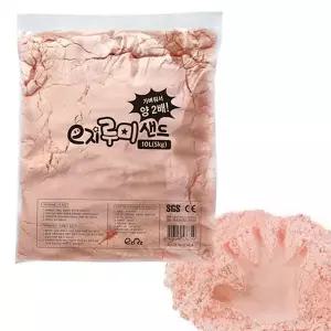 [하프클럽/브이와이]루미샌드 모래놀이세트 모래놀이 오렌지 10L/5kg