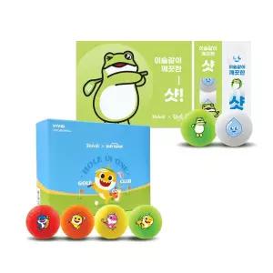 골프공 선물세트 비비드 참이슬 아기상어 한정판 3피스 48구