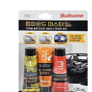 컴파운드 3종 세트 광택 복원 자동차 광택제
