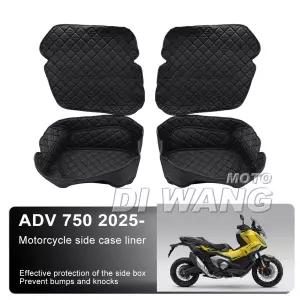 혼다 호환 ADV750 ADV350 포르자 350 NSS 750 바이크 오토바이 테일박스 사이드 박스 보호 패드 내부 라이