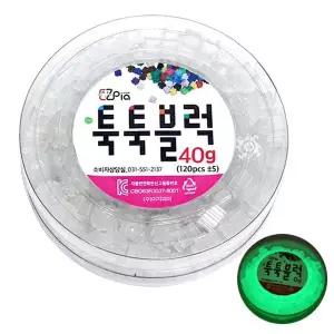 [하프클럽/브이와이]이지 툭툭야광블럭 툭툭블럭(야광)40g