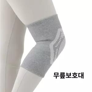 얇은무릎보호대 편함 통기성과 땀 흡수좋음 (회색)