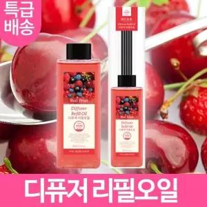 디퓨저 리필오일 200ml 레드프룻 방향제 오일