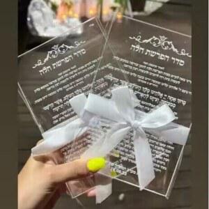 호환 투명 청첩장 카드, 아크릴 히브리어, 기도 축복, 촛불 디자인 바 Mitzvah 선물, 기념품, 두꺼운 10pcs