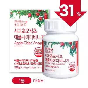 좋은습관 애사비 알약 애플사이다비니거 정 1개 60정 선물세트 추석 명절 친정 한가위 시댁