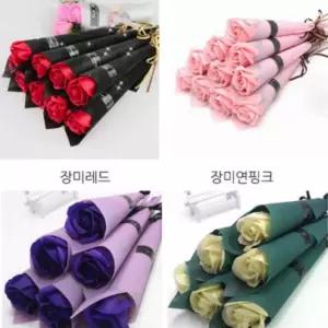 플라워 비누꽃다발 스승의날 성년의날 한송이 카네이션 어버이날 가정의달 비누꽃 조화 선물 장미 부모님