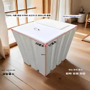 횟집 활어 운반통 활어통 박스 수산물 40L 수조 활어운반통